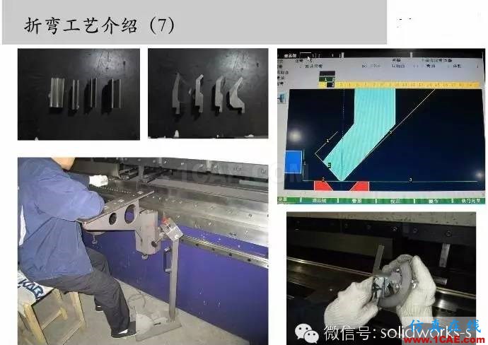 圖文-鈑金各種工序的工藝介紹！solidworks simulation培訓教程圖片8