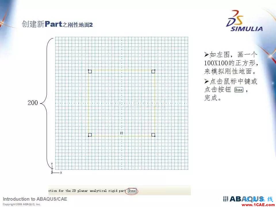 Abaqus最全、最經(jīng)典中文培訓(xùn)教程PPT下載abaqus有限元培訓(xùn)教程圖片10