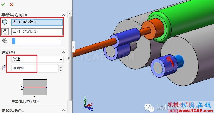 SolidWorks洗瓶機(jī)構(gòu)運(yùn)動(dòng)仿真solidworks simulation分析圖片13