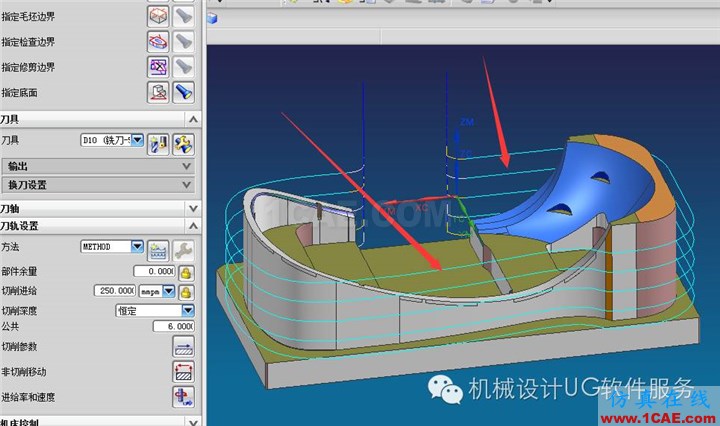 UG中不規(guī)則側(cè)邊2D刀路優(yōu)化ug培訓(xùn)課程圖片3