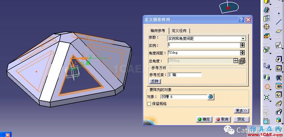 Catia零件建模全過(guò)程詳解Catia學(xué)習(xí)資料圖片40