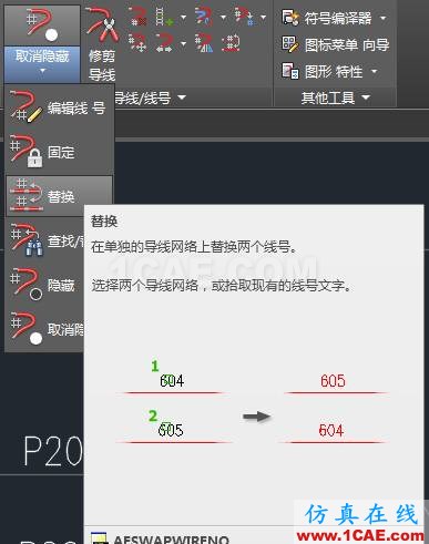 AutoCAD畫電氣制圖AutoCAD分析案例圖片1