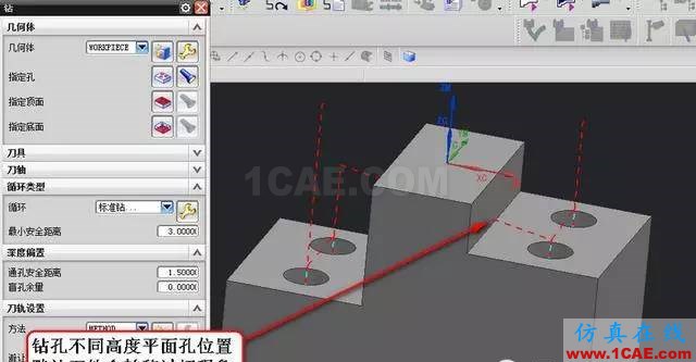 UG模具設(shè)計(jì)之鉆孔避讓設(shè)置方法ug培訓(xùn)資料圖片3