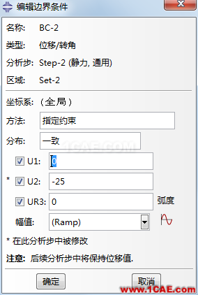 ANSYS與ABAQUS實(shí)例比較 | 單向壓縮過(guò)程模擬【轉(zhuǎn)發(fā)】ansys workbanch圖片17