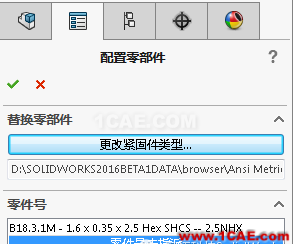 SolidWorks 2016 新功能詳解（上）solidworks仿真分析圖片32