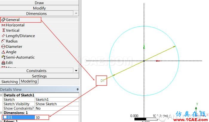 Ansys DesignModeler零件的幾何建模教程ansys結構分析圖片9