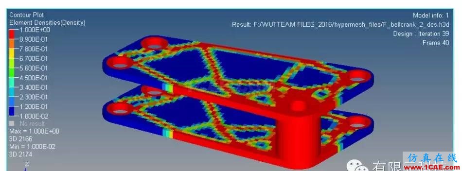 基于OptiStruct的FSC賽車懸架搖臂的拓?fù)鋬?yōu)化hypermesh學(xué)習(xí)資料圖片7