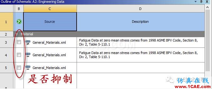 Workbench中利用python實現(xiàn)材料參數(shù)化定義ansys結(jié)果圖片7