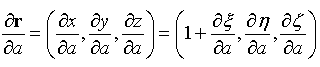 流體運(yùn)動(dòng)的拉格朗日描述和歐拉描述及聲波方程cfd分析案例圖片20