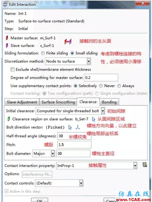 Abaqus模擬螺栓連接的方法abaqus有限元分析案例圖片1