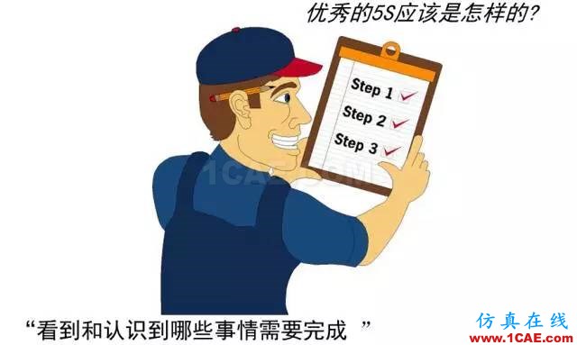 看看這些5S模具車間，你憑啥做不到？ug模具設(shè)計技術(shù)圖片9