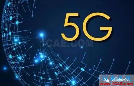 工信部為5G試驗新增4.8GHz、26GHz和39GHz頻段ansysem分析圖片1