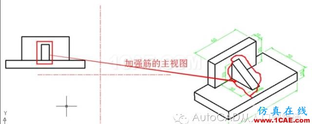 AutoCAD 繪制三視圖的基本步驟AutoCAD分析圖片8