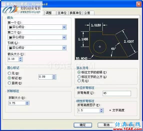 autocad標注樣式的設置AutoCAD技術(shù)圖片2