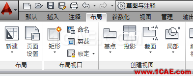 AutoCAD 制圖中的各種比例問題如何解決？（下）AutoCAD仿真分析圖片35