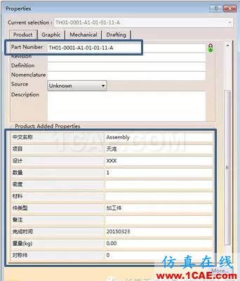 CATIA二次開發(fā)-工程圖助手（一）Catia分析圖片1