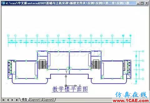 AutoCAD2007實(shí)用教程-1AutoCAD 2007入門基礎(chǔ)AutoCAD技術(shù)圖片1