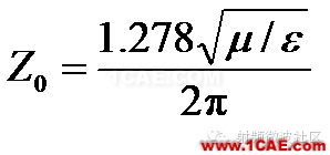 同軸傳輸線(xiàn)-特性阻抗選擇HFSS結(jié)果圖片10