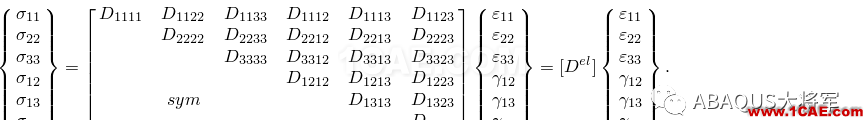 ABAQUS理論篇(1)——線彈性行為（Linear elastic behavior）材料abaqus有限元技術(shù)圖片8