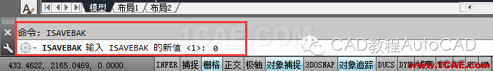 【AutoCAD教程】如何關(guān)閉CAD 中的*.BAK 備份文件？AutoCAD技術(shù)圖片2