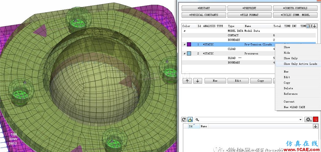 abaqus-step function的詳解abaqus有限元培訓(xùn)資料圖片4