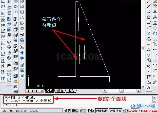 AutoCAD三維教程－拉伸、移動、復(fù)制AutoCAD學(xué)習(xí)資料圖片9