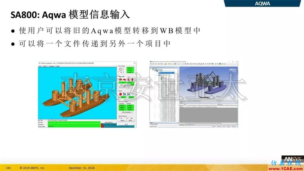 最新版本ANSYS 2019R1結(jié)構(gòu)新功能介紹纖維復(fù)合材料福音（三）ansys結(jié)果圖片7