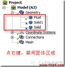 fluent單向流固耦合分析案例fluent分析案例圖片7