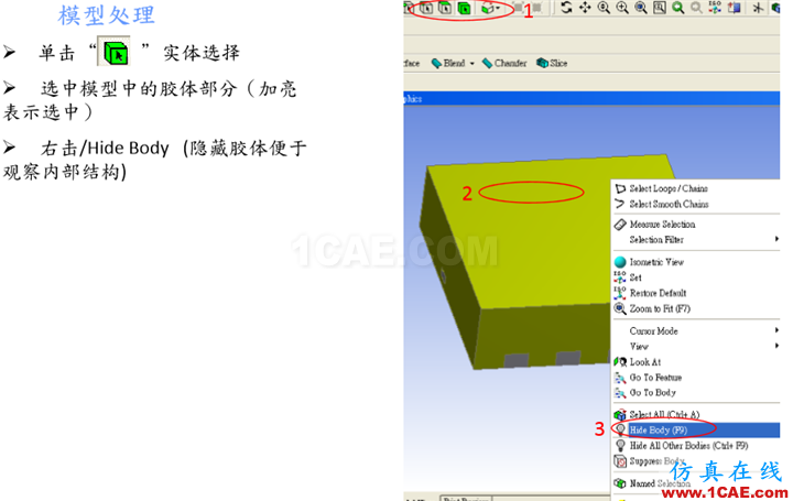 基于ANSYS WOKEBNCH熱阻ΘJC的模擬ansys圖片6