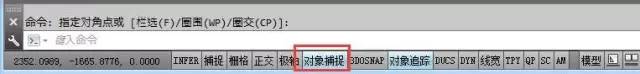 如何設(shè)置對象捕捉才能提高繪圖速度和精度？【AutoCAD教程】AutoCAD學(xué)習(xí)資料圖片1