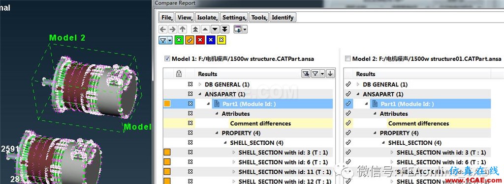 你知道ANSA中的有模型對比的神器嗎ANSA培訓(xùn)教程圖片3