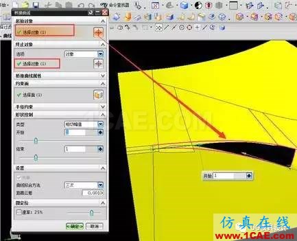 UG倒圓角有爛面，還可以這樣處理？ug培訓(xùn)資料圖片6