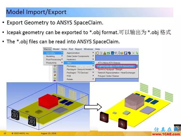 ANSYS Icepak R17.0 功能更新ansys培訓(xùn)的效果圖片10