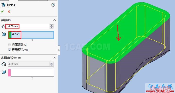 Solidworks如何使用抽殼命令？solidworks simulation應(yīng)用技術(shù)圖片2