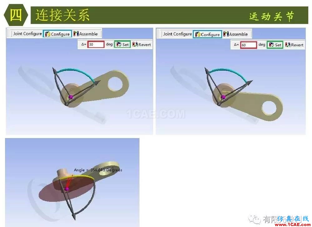 【有限元培訓四】ANSYS-Workbench結構靜力分析&模態(tài)分析ansys分析圖片33