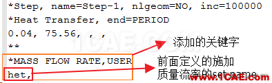 利用Abaqus用戶子程序?qū)崿F(xiàn)制動(dòng)盤(pán)熱分析中的熱源移動(dòng)