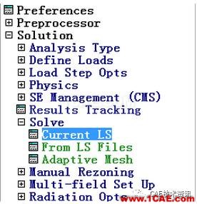 Ansys 經(jīng)典APDL瞬態(tài)熱分析實(shí)例ansys分析案例圖片16