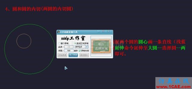 AutoCAD知識點最強匯總,入門到精通只差這篇快捷鍵詳解AutoCAD技術圖片9