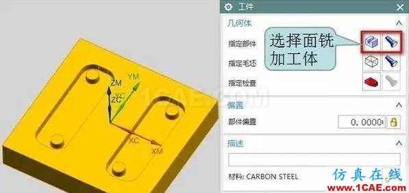 UG10.0面銑也可以自動(dòng)清角ug設(shè)計(jì)圖片3