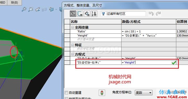 solidworks如何創(chuàng)建12面體？solidworks simulation分析案例圖片15