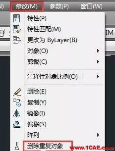 【AutoCAD教程】CAD中如何快速刪除重復(fù)疊加的圖元？AutoCAD技術(shù)圖片1
