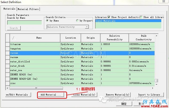 【干貨分享】ANSYS 低頻軟件常見問題解答-第三季Maxwell分析案例圖片1