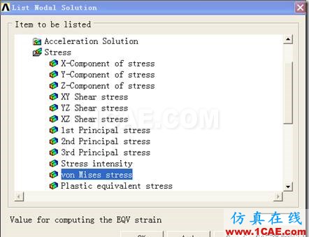 聯(lián)合ANSYS WORKBENCH和經(jīng)典界面進(jìn)行后處理ansys仿真分析圖片14