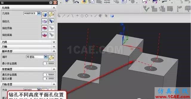 UG模具設(shè)計(jì)之鉆孔避讓設(shè)置方法ug模具設(shè)計(jì)技術(shù)圖片1