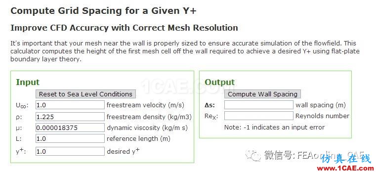 fluent：Y+計算不用愁，幾個利器請拿走fluent流體分析圖片9