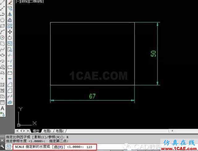 CAD中如何根據(jù)已知距離快速、直接縮放？【AutoCAD教程】AutoCAD學(xué)習(xí)資料圖片6