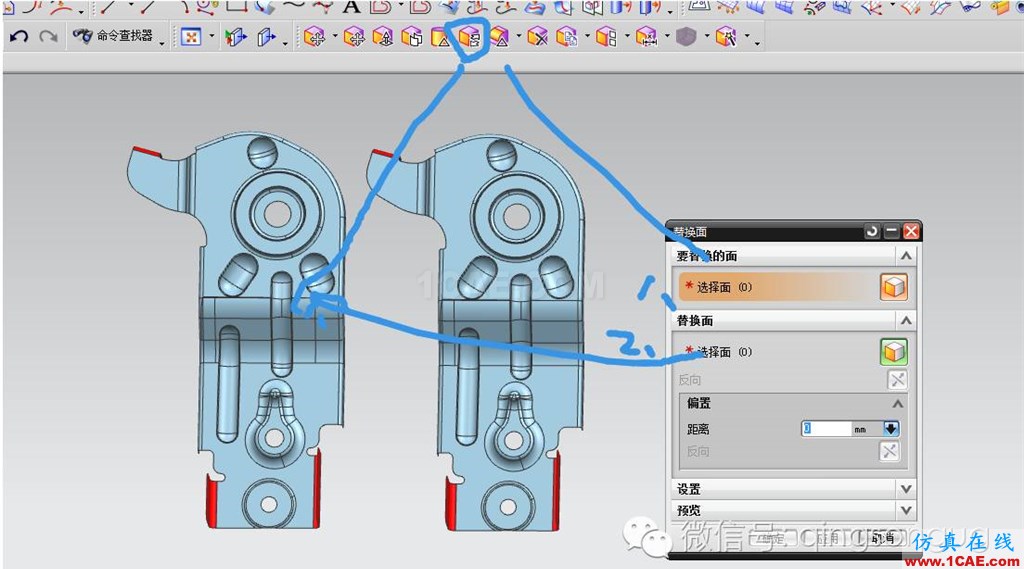 UG模具設(shè)計3D分模 簡化面的四種辦法ug培訓(xùn)資料圖片3