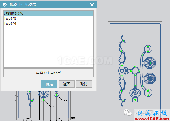 UG出線割圖---制圖導(dǎo)出ug培訓(xùn)課程圖片5