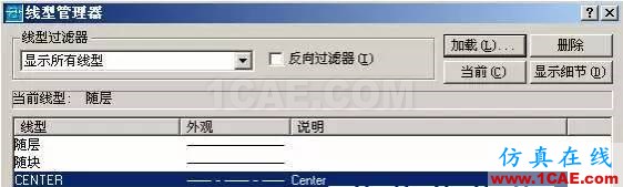 AutoCAD 布局（圖紙空間）使用詳解AutoCAD培訓(xùn)教程圖片24