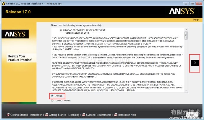 ANSYS17.0詳細(xì)安裝圖文教程fluent培訓(xùn)課程圖片6